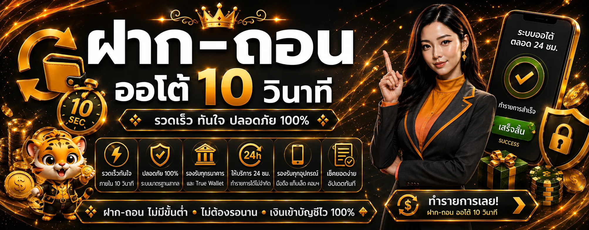 maco24 banner